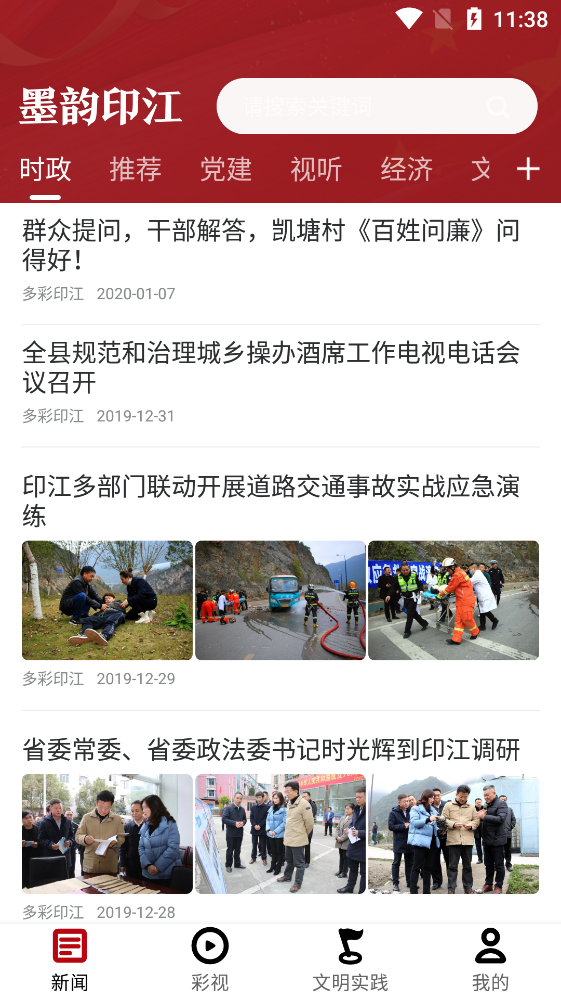 ī��ӡ��app�ֻ���