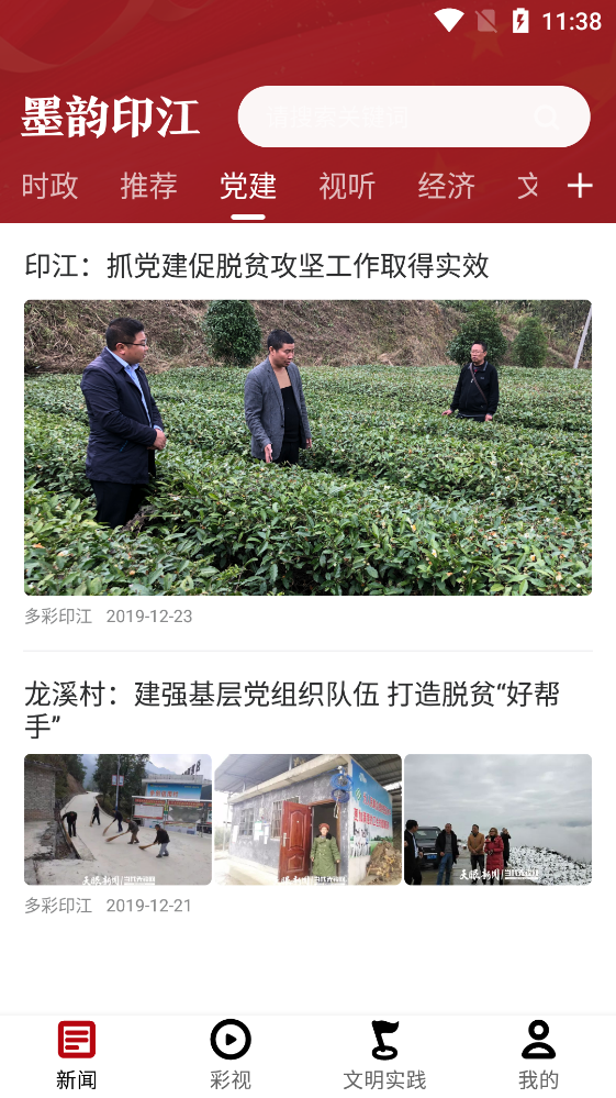 ī��ӡ��app�ֻ���