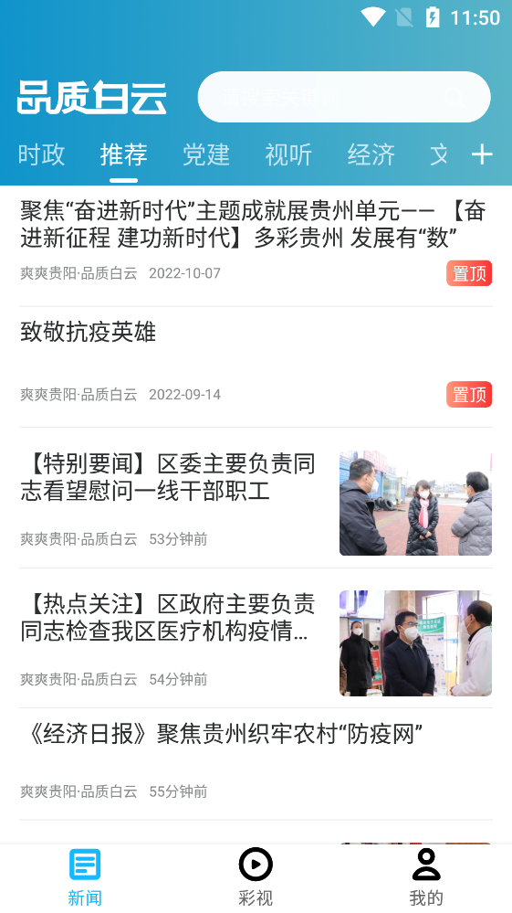 Ʒ�ʰ���app����