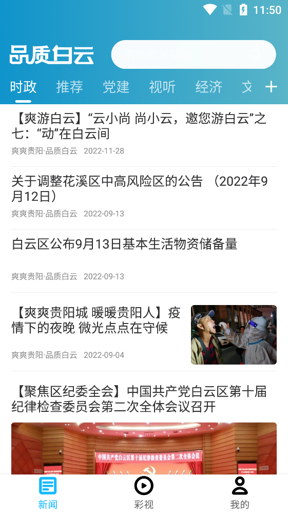 Ʒ�ʰ���app����