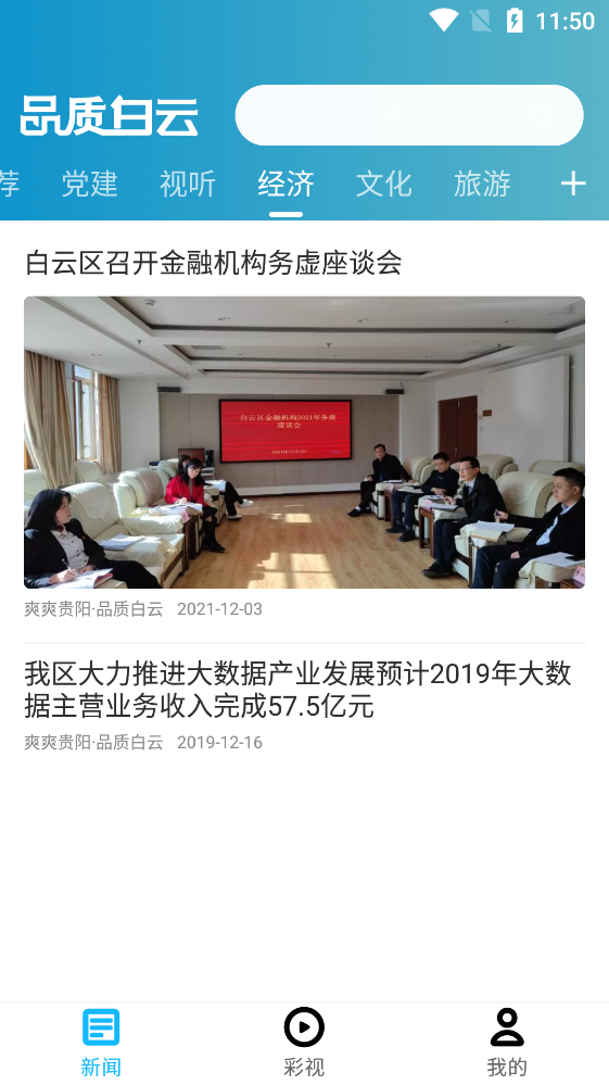 Ʒ�ʰ���app����