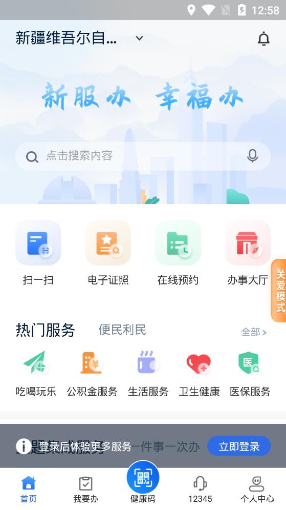 �·���app��׿��