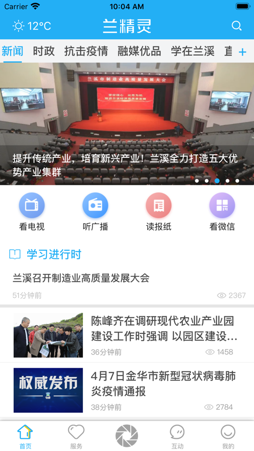 ������APP����