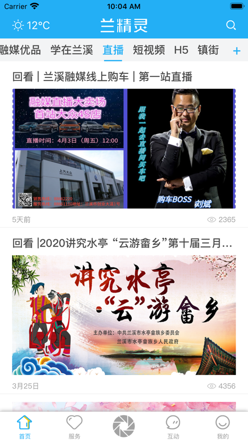 ������APP����