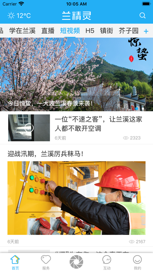 ������APP����