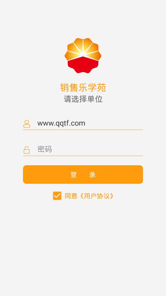 销售乐学苑app