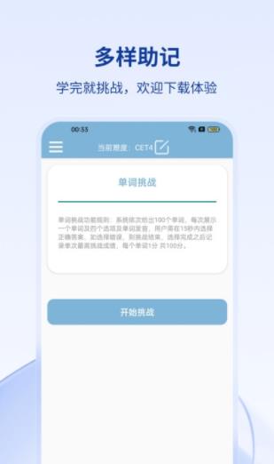 万和线上翻译软件app