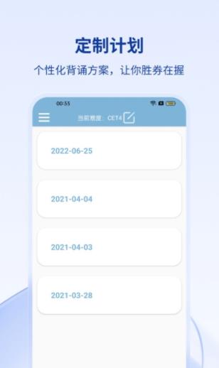 万和线上翻译软件app
