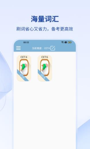 万和线上翻译软件app