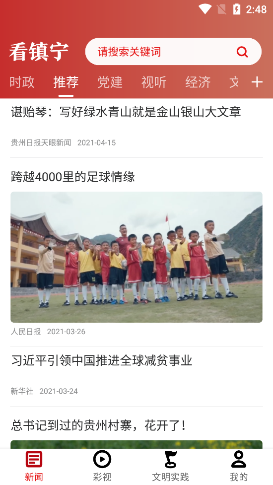 ������app����