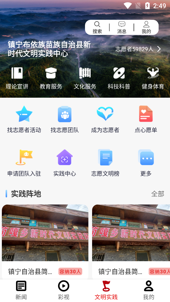 ������app����