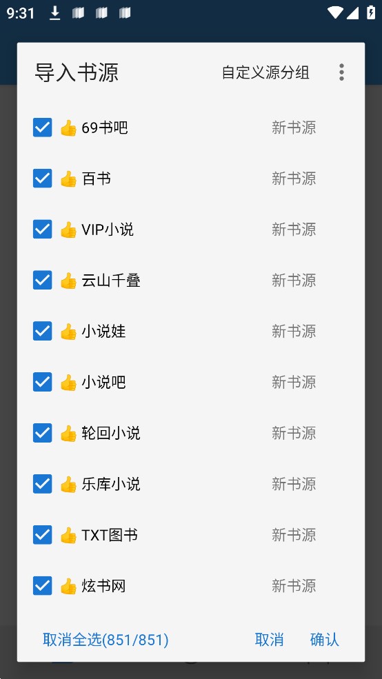 ����app(��δ����)