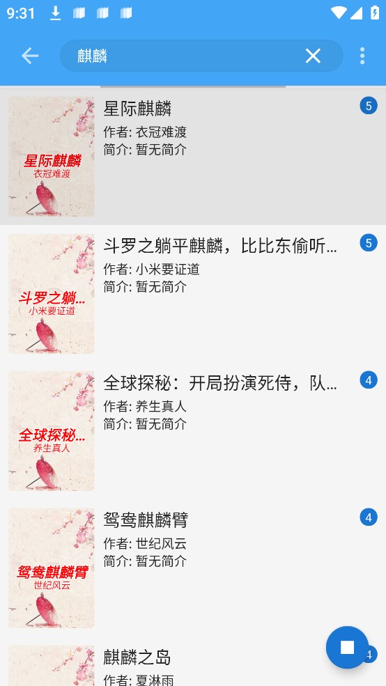 ����app(��δ����)