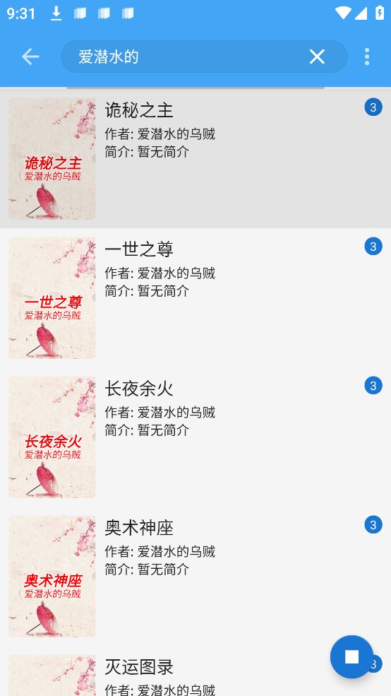 ����app(��δ����)