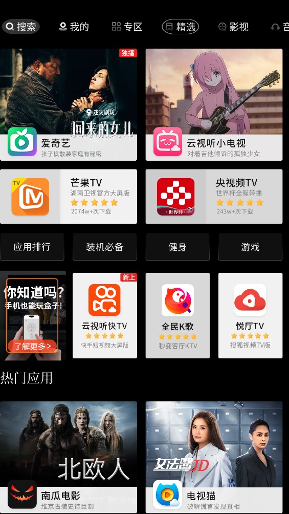 ��άӦ���̵�2023