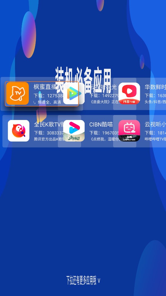 ��άӦ���̵�2023