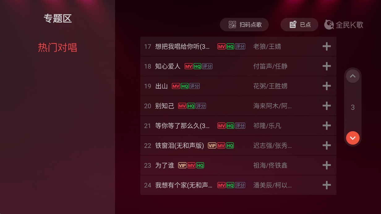 ȫ��k����Ӱ�app