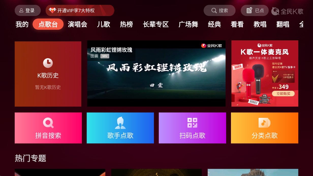 ȫ��k����Ӱ�app