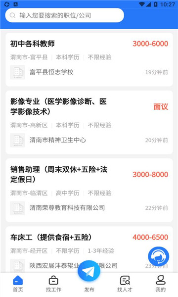 μ���˲���app����