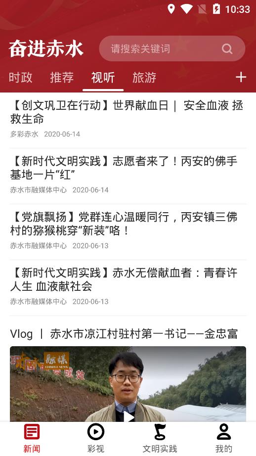 �ܽ���ˮ�ͻ���2023