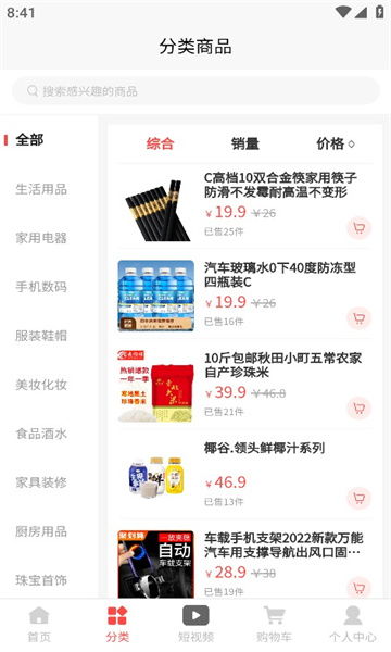 ��Ϧ�鹺��app