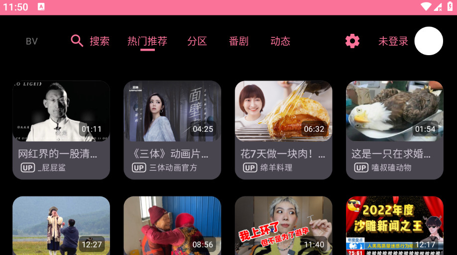 BV���ӵ��Ӱ�(��δ����)