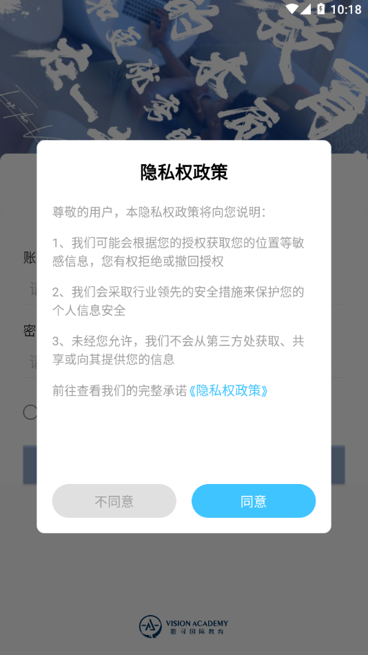 唯寻工作台app安卓版