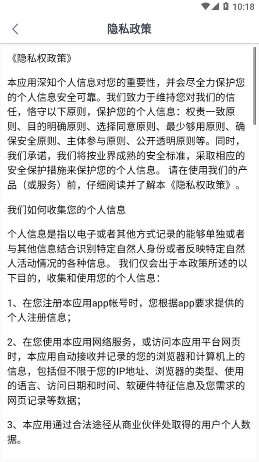 唯寻工作台app安卓版