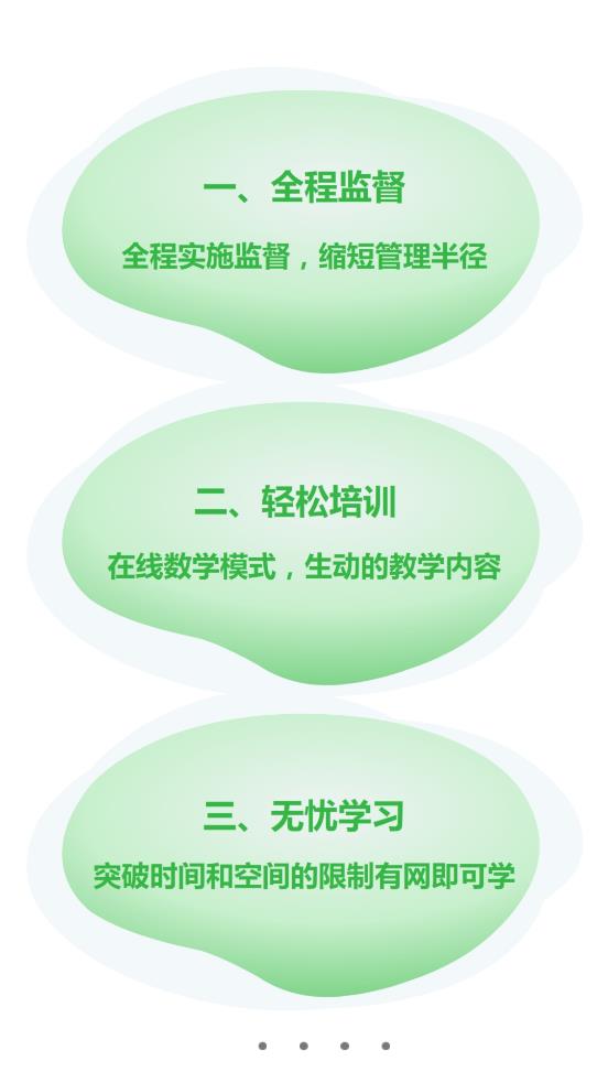 巨峰安培手机客户端