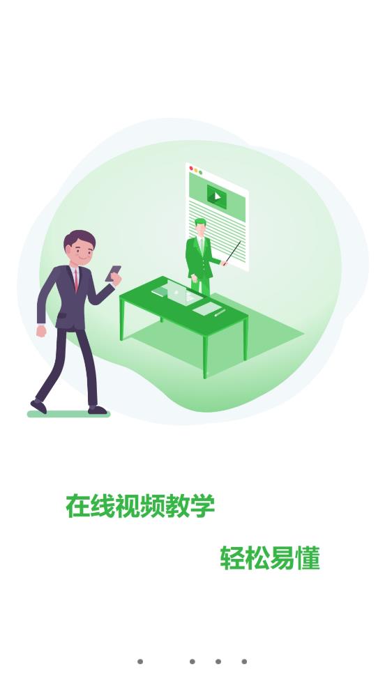 巨峰安培手机客户端