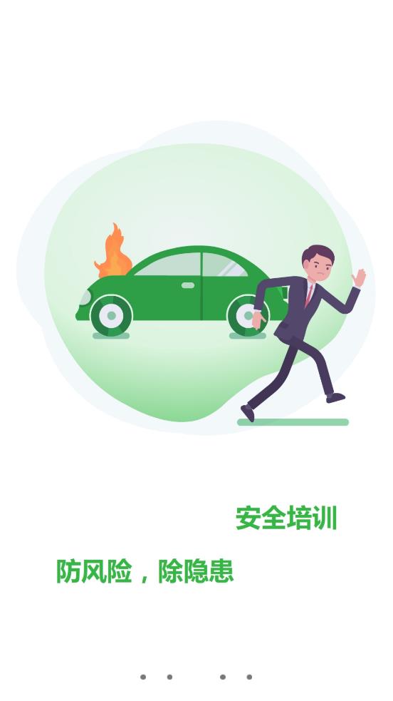 巨峰安培手机客户端