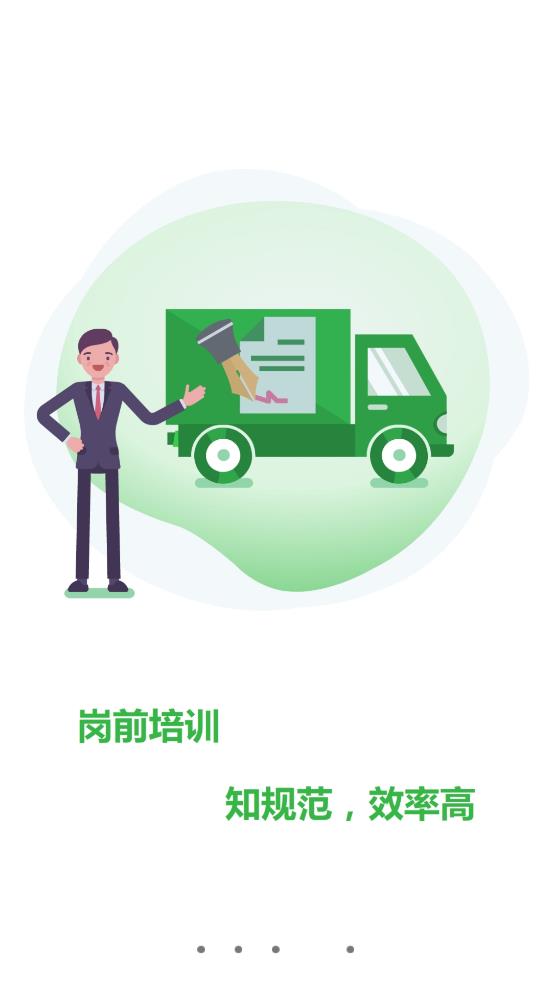 巨峰安培手机客户端