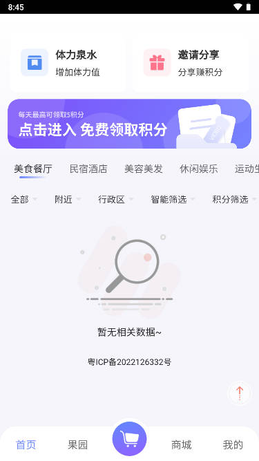 �ŵ����2023