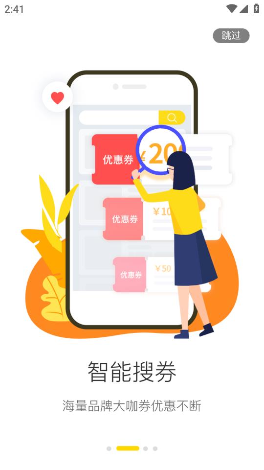 ����ʡ����app