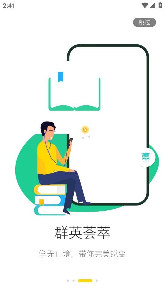 ����ʡ����app