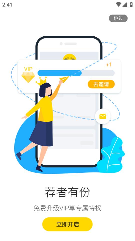 ����ʡ����app