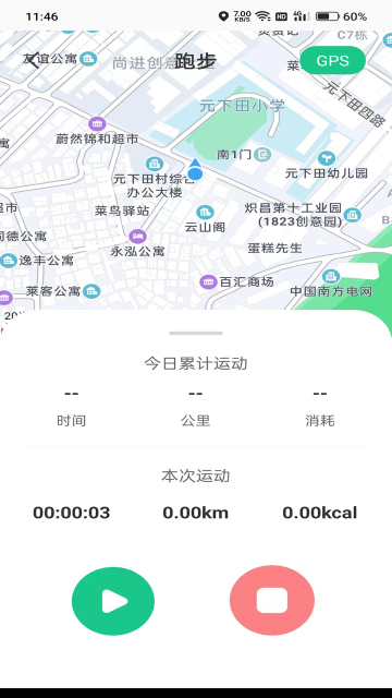 前程有宝客户端