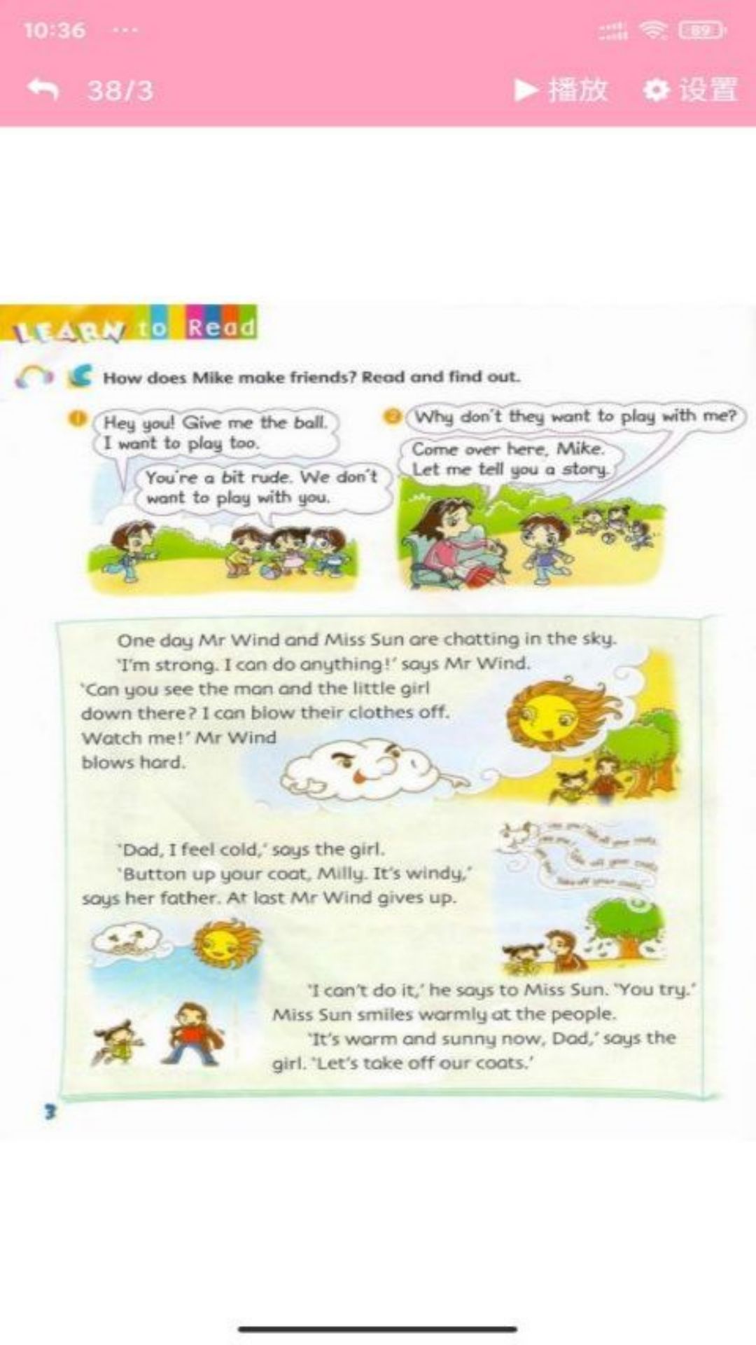 朗文英语点读app安卓版