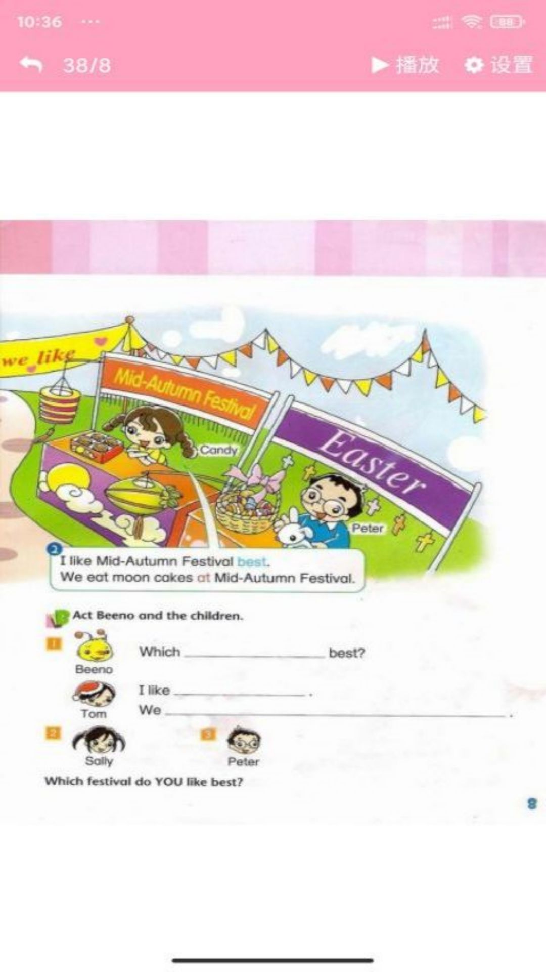 朗文英语点读app安卓版