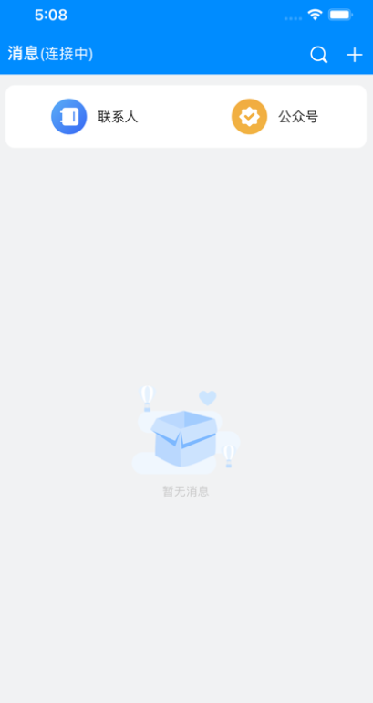 智慧资环客户端