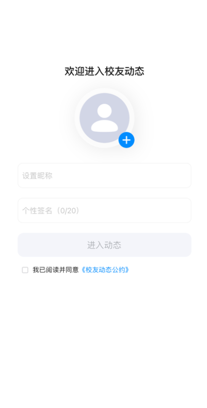 智慧资环客户端