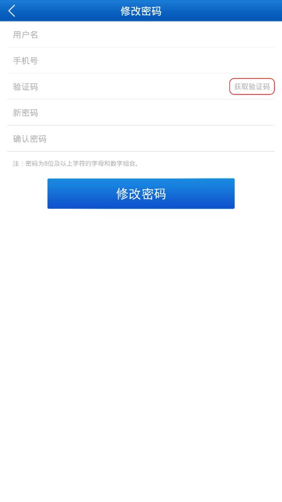 江西网院app安卓版