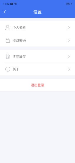 云社区+app