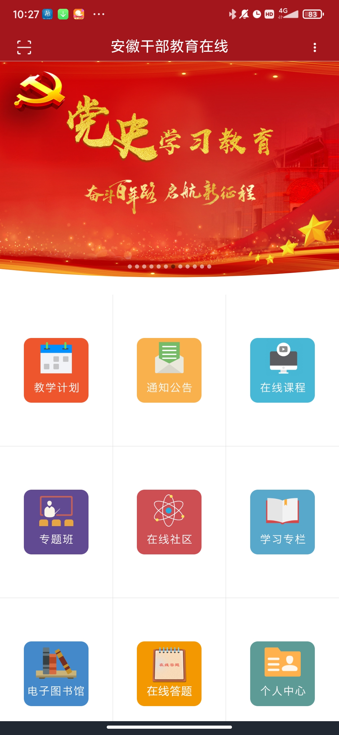 ���ոɲ���