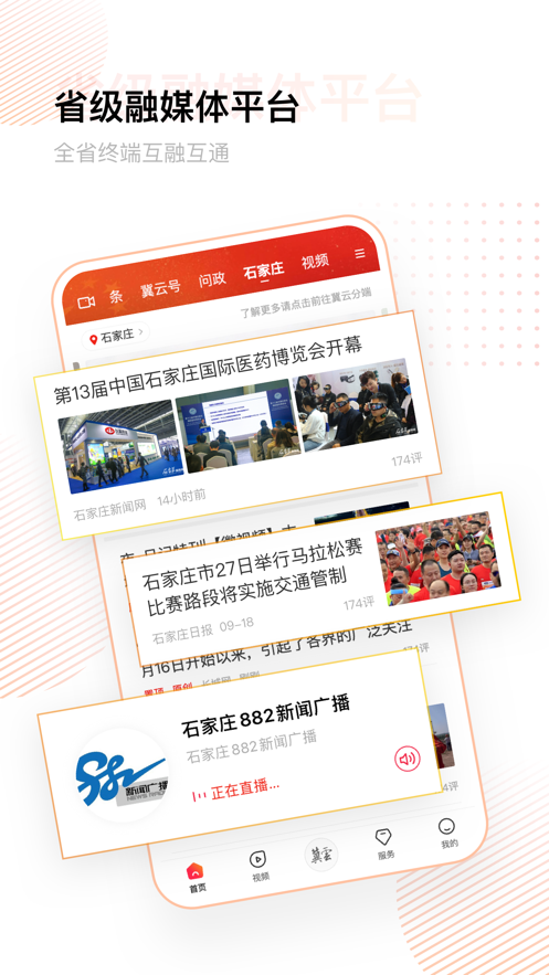 ���ƿͻ���