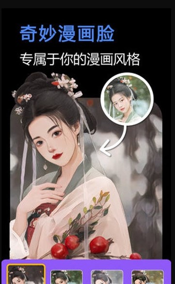 快门一键美