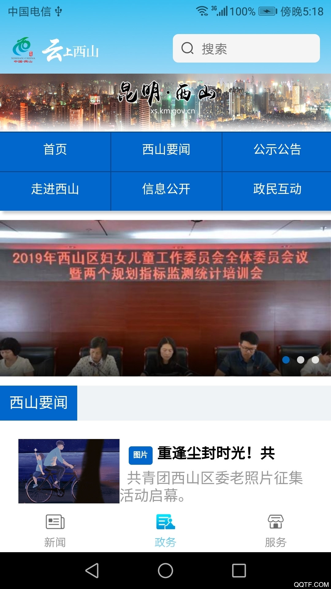 ������ɽ��