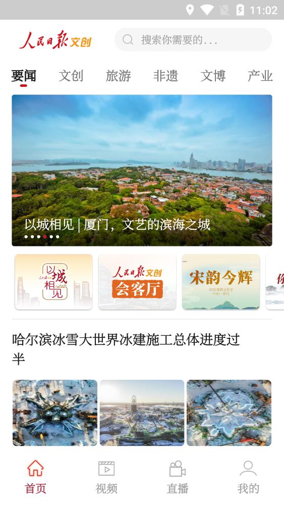 �����ձ���