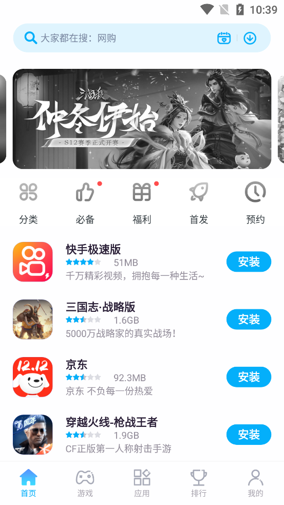 ����Ӧ����