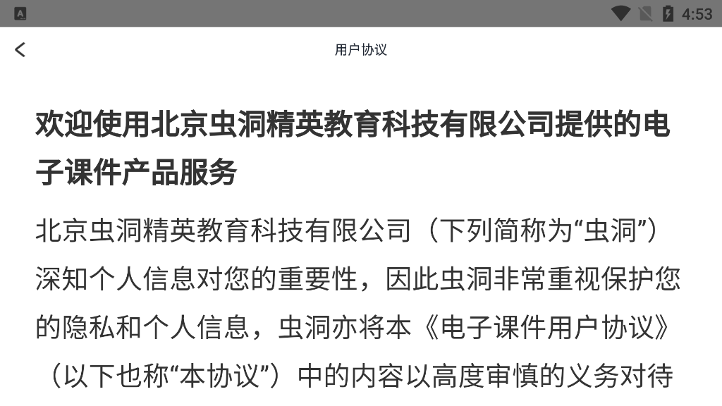 �涴���ӿ�